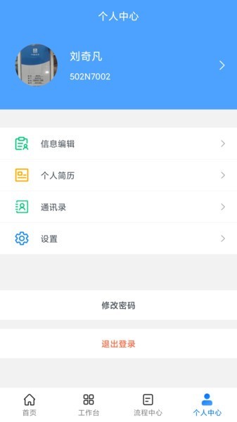 神彩争霸安卓通用版V16.6.20